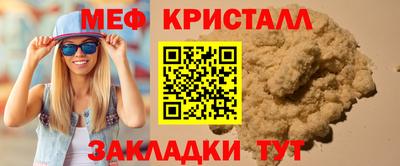 синтетический гашиш Волгодонск