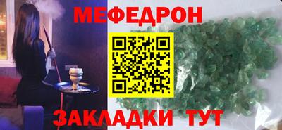 синтетический гашиш Волгодонск