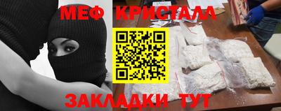 синтетический гашиш Волгодонск