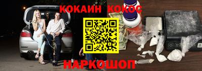 синтетический гашиш Волгодонск