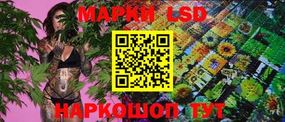 синтетический гашиш Волгодонск