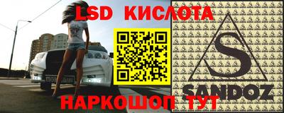 синтетический гашиш Волгодонск