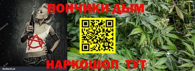 синтетический гашиш Волгодонск