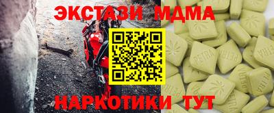 альфа пвп VHQ Волжск