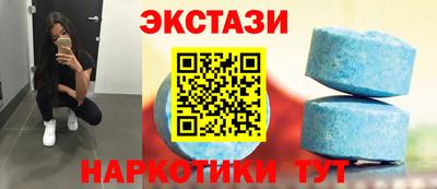 альфа пвп VHQ Волжск
