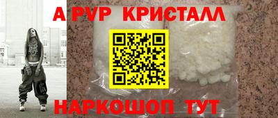 мяу мяу мука Волжский