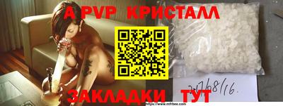 мяу мяу мука Волжский