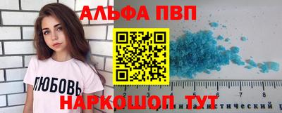 марки nbome Владивосток
