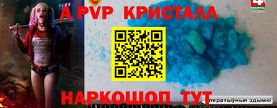 синтетический гашиш Волгодонск