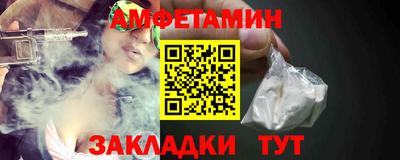 альфа пвп VHQ Волжск