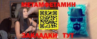 альфа пвп VHQ Волжск