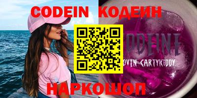 альфа пвп VHQ Волжск