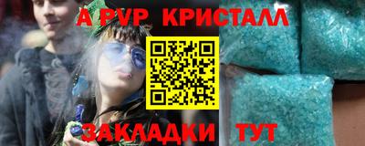 альфа пвп VHQ Волжск