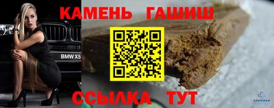 альфа пвп VHQ Волжск