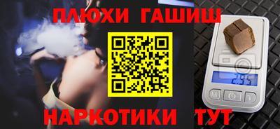 альфа пвп VHQ Волжск