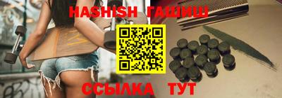 синтетический гашиш Волгодонск