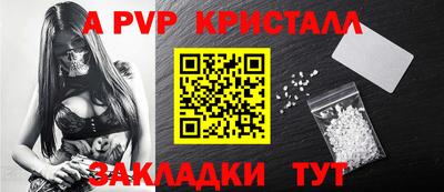 мяу мяу мука Волжский