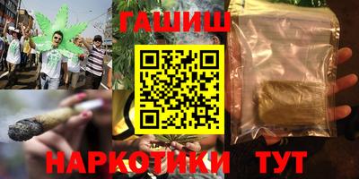 альфа пвп VHQ Волжск