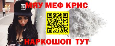 мяу мяу мука Волжский