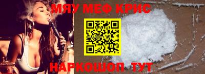 альфа пвп VHQ Волжск