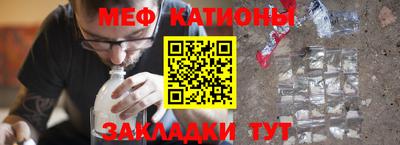 альфа пвп VHQ Волжск