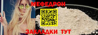 мяу мяу мука Волжский