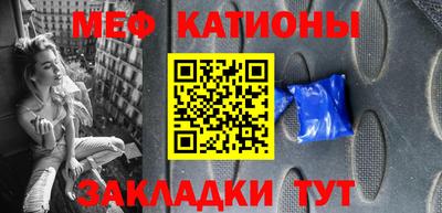 синтетический гашиш Волгодонск