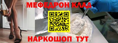 синтетический гашиш Волгодонск