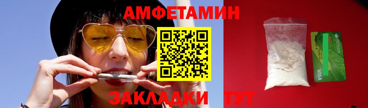 Первитин кристалл Ачинск