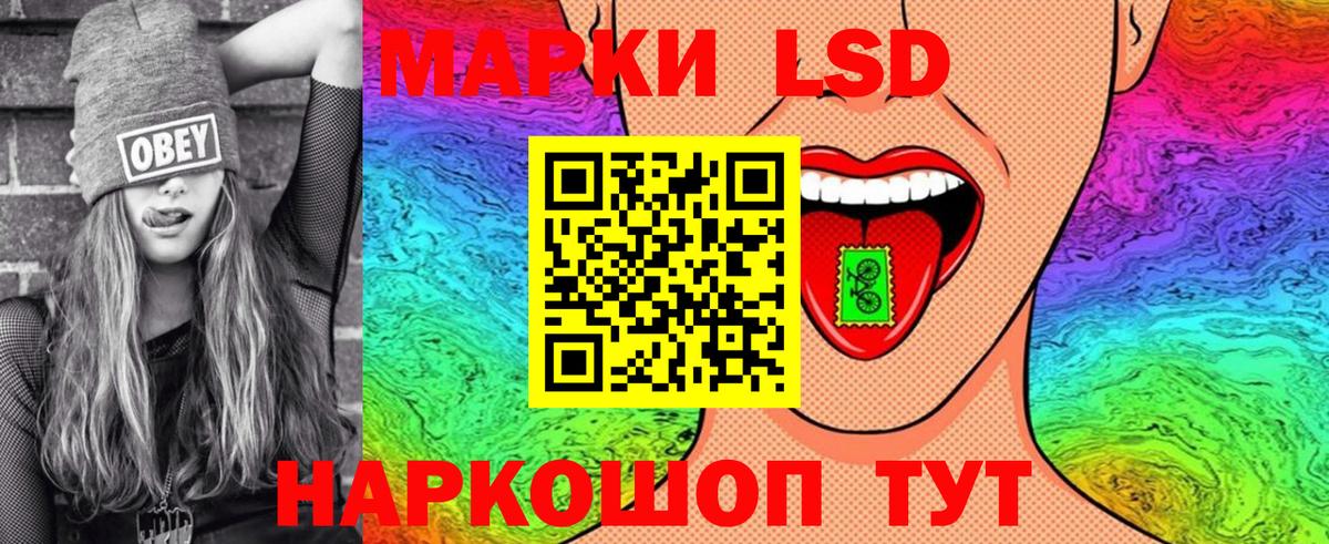 Марки N-bome 1500мкг Ачинск